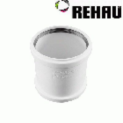 Rehau для внутр. канализации Муфта двухраструбная RAUPIANO PLUS 125 ( 120474001 )